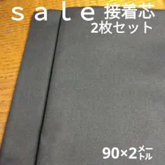 いつも・・・さい様 リクエスト 2点 まとめ商品