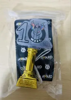 WEST. AWARD ペンライト きみへのトロフィー