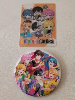 アンプタック×カラーズ☆全員集合ビッグ缶バッチとランダムコレクションカードセット