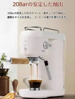 ☺*︎様 【中古美品】エスプレッソマシン