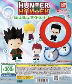 ブラッキー様 リクエスト 2点 まとめ商品