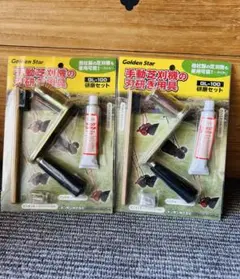 Golden Star 手動芝刈機 GSB-2000N 研磨セット付 - メルカリ