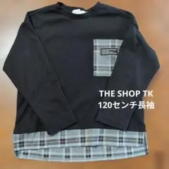 THE SHOP TK 長袖カットソー 120cm ブラック