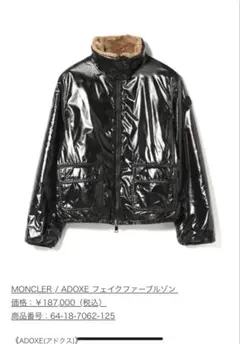 2025年最新】モンクレール リバーシブルの人気アイテム - メルカリ