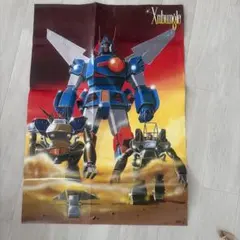 戦闘メカ ザブングル グラフィティ 映画ポスターB2 30枚一括 戦闘メカ ザブングル グラフィティ 映画ポスターB2 30枚一括 - メルカリ