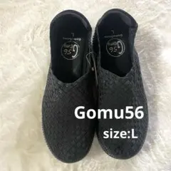 【新品タグ付き】Gomu56 ゴムゴム 編み込みスリッポン L 黒 軽量