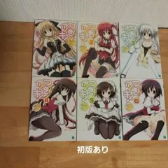 矢吹健太朗 切抜 セット トラブル あやかし 邪馬台幻想記 ジャンプ 出