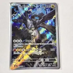 Nのゼクロム AR MEGA ハイクラスパック MEGAドリームex キラ 2…のサムネイル