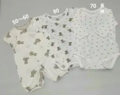 クマ柄カバーオール50〜60cm ロンパース80cm星柄長袖70cm3点セット