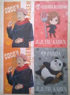 呪術廻戦 COCO'S 虎杖悠仁 釘崎野薔薇 パンダ クリアファイル