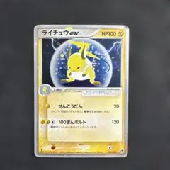 ライチュウex ☆ 砂漠のきせき 023/053 せんこうだん 2003