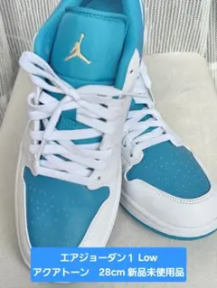 ナイキ　エアジョーダン 1 LOW 