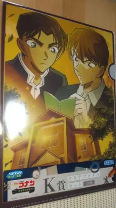 Item thumbnail for item 558c428b-0900-4596-826b-aee98b6f14a0