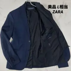 【美品】ZARA MAN テーラード　ライナーデザイン　ネイビー L相当