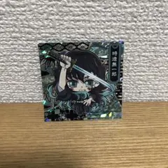鬼滅の刃 ウエハース 時透無一郎 キャラクターグッズ