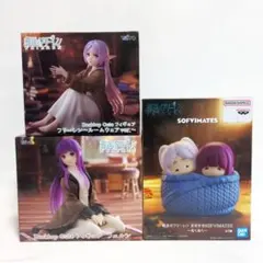 【未開封】葬送のフリーレン　フェルン　フィギュア　3体セット　まとめ売り