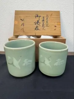 高麗青磁 雲鶴文（うんかくもん）湯呑 夫婦湯のみ - メルカリ