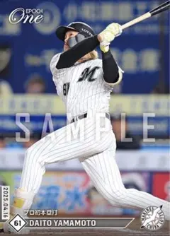 Yuki.O様 リクエスト 3点 まとめ商品
