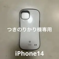 iPhone14 iFace ホワイト