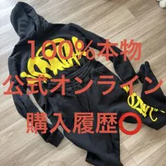SYNA WORLD / Yellow TRACKSUIT セットアップ