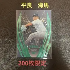 BBM2026 ジェネシス　平良海馬選手　200枚限定カード