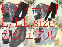 21-5913　レディース服　まとめ売り　カジュアル　33着　L/LLサイズ