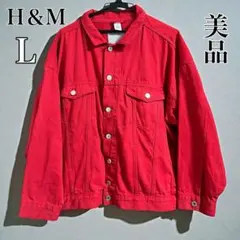 【美品】H&M デニムジャケット 赤 エイチアンドエム 秋冬 Lサイズ