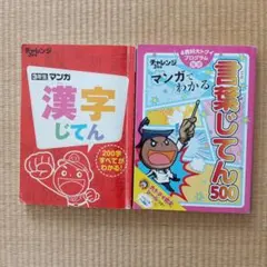たろさん様 リクエスト 2点 まとめ商品