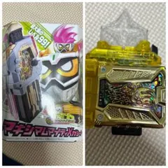 まとめ売りDXマキシマムマイティXガシャット＋ハイパームテキガシャット2個セット