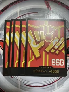 ドンカード　SSG ワンピース　5枚セット　エッグヘッド