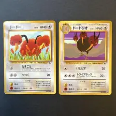 ドードー、ドードリオ ● 拡張シート第1弾(青版)※1