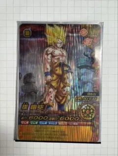 ドラゴンボールデータカードダス W爆裂インパクト 禁レア 059-Ⅳ