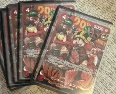 ジャンプ33号　ワンピース　ルフィプロモ　通常版　7枚セットのサムネイル