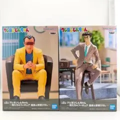 【2個セット】 クレヨンしんちゃん 俺たちの フィギュア 園長 & 野原 ひろし