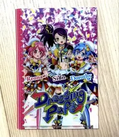 2025年最新】ドレッシングパフェの人気アイテム - メルカリ