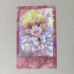 美男 箱根有基 美男高校地球防衛部Love Love マルチクロス 箱根有基 -