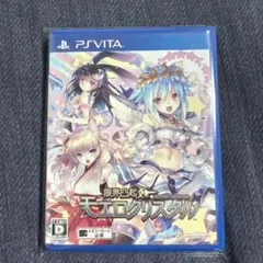 限界凸起モエロクリスタル PS Vita