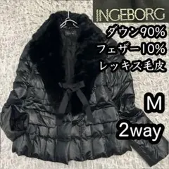 2025年最新】INGEBORG レディース ダウンジャケットの人気アイテム
