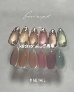 kiitaro_๑๑๑様専用