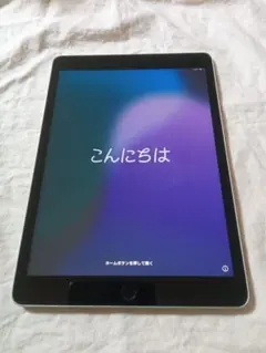 超美品 iPad 第9世代 バッテリー93%
