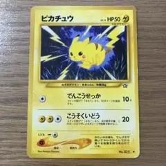 ぷ*む様 ポケカ【ピカチュウ】旧裏 - メルカリ