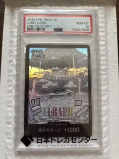 ドッコラー AR SV11B ブラックボルト 131/086 - メルカリ