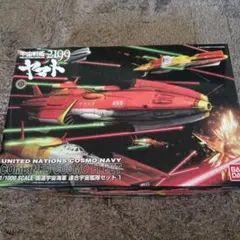 宇宙戦艦ヤマト　プラモデル　 国連宇宙艦隊セット1 キリシマ　ムラサメ　ユキカゼ 宇宙戦艦ヤマト プラモデル 国連宇宙艦隊セット1 キリシマ ムラサメ