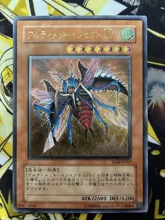 2026年最新】アルティメットインセクトLV7の人気アイテム - メルカリ