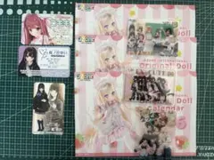 2026年アゾンオリジナルカレンダー＆えっくす⭐︎きゅーとクリアカード