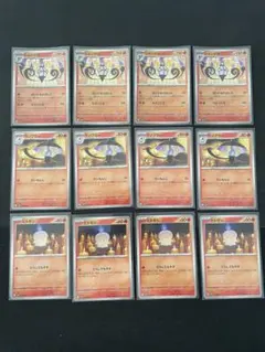 【ポケカ　進化ライン】シャンデラ　ランプラー　ヒトモシ　各4枚セット