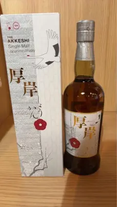 2026年最新】厚岸の人気アイテム - メルカリ