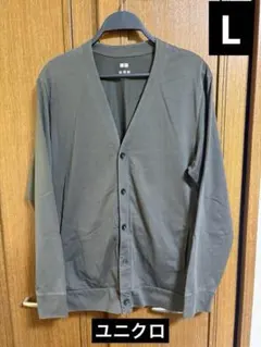 UNIQLO ユニクロ　エアリズム　UVカット カーディガン　カーキ　ダーク　L