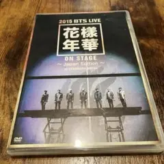 BTS 2015 花様年華 ON STAGE DVD 3枚組 Amazon.co.jp: バンタン 2015 花様年華 (ON STAGE) SEOUL ソウル