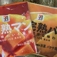 セブンイレブン くじ